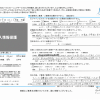 エアコンクリーニング大阪吹田　お客様の口コミ（評価）260809