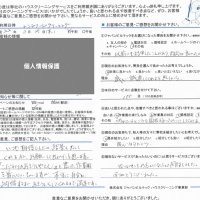 ハウスクリーニング大阪吹田　お客様の口コミ（評価）221125